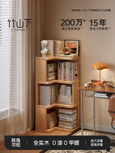 Solid Wood Corner Bookshelf Floor Mounted Wall Hugging 90 Degree Turn Simple Low Storage Cabinet L Shaped Home Furniture