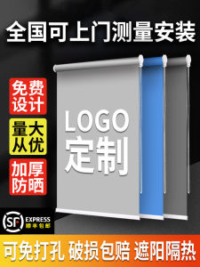 Electric Roller Shutter Blinds Modern Simple Style Office Company Bank Light Blocking Sun Protection UV Protection Privacy Curtains