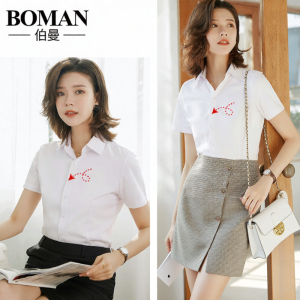 Boman | Summer Business Casual White Short Sleeve Shirt