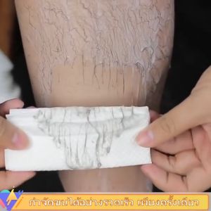 มูสกำจัดขน สเปรย์กำจัดขน 150ml กำจัดขนอย่างอ่อนโยน ไม่ทำร้ายผิว กำจัดขนขา มูสกำจัดขน ขจัดขน กำจัดขนตามร่างกาย กำจัดขนไม่เจ็บปวด