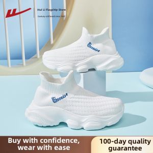 Warrior | Lightweight Children Sports Shoes