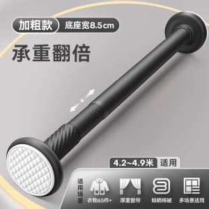 Stainless Steel Retractable Clothesline Curtain Rod Closet Support Bracket Bathroom Hanging Bar Adjustable No Drilling Required