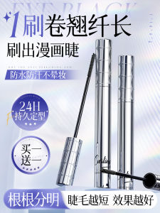 Waterproof Long Lasting Mascara for Women Volumizing Lengthening Non Smudging Eyelash Mascara by Five Cereals