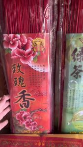 Dupa / Hio Wangi Aromaterapi Tahan Lama isi 300 gram Aroma Laurel/Green Tea/Rose