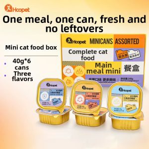 HOOPET | Nutritious Development Full Priced Wet Food Cat Mini Meals