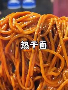 FANZUZHEN | Hot Dry Noodles Instant Noodles with Seasoning