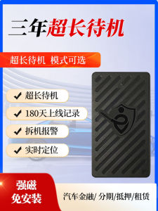 Đầu Dò GPS Không Dây Cầm Tay Cho Xe Hơi Chống Phát Hiện Kiểm Soát Rủi Ro Định Vị Di Động Pin 3200mAh Chống Sốc Cấp 4