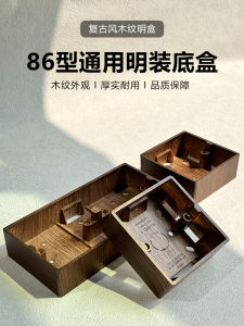 Hộp Nối Dây Công Tắc 86 Kiểu Dáng Cổ Điển Hộp Lắp Nổi Hộp Chân Đế Hộp Dây Trần Hộp Lõi Gỗ Hộp Lõi PVC Phụ Kiện Điện Tử