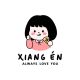 XIANG ÉN