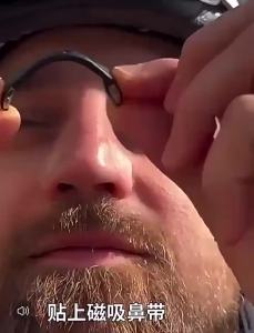 Oldlaiben  พร้อมส่ง แผ่นแปะจมูก ลดการนอนกรน Sleeping Improvement หายใจจมูก Dilator แผ่นแปะจมูก