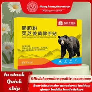 Hong Kong Pharmacy Bear Bile Powder Ganoderma Lucidum Turmeric Buddhas Hand Patch Herbal Extract Dry Mouth Bitter Halitosis Liver Patch熊胆粉灵芝姜黄佛手贴