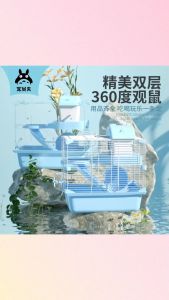 Hamster Cage Acrylic Transparent Double Cage Golden Silk Bear Cage Supplies Set Complete Big Villa Winter Supplies