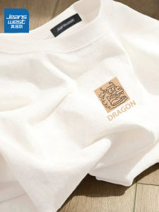 Jeanswest Mens Short Sleeve T-Shirt Pure Cotton Lightweight Casual Loose Fit Summer Fashion Brand Base Shirt Half Sleeve