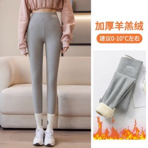 Womens Winter Thickened Fleece Lined Base Layer Pants 2023 New Outerwear Spiral Cotton Warm Autumn Pants Casual Nine-Piece Pants