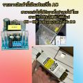 DC - DC step down ลดโวลต์ รับไฟเข้า 85 V 90 V 100V 110V 120V 130Vv150V 160V 180V - 310V DCแปลงลง 12V 24V 48V 60VDC แหล่งจ่ายไฟสวิทย์ชิ่งลดโวลต์ ลดแรงดันไฟฟ้า. 
