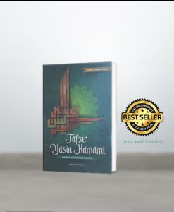 kitab tafsir yasin-terjemah tafsir yasin hamami