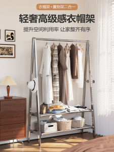 Stainless Steel Floor Mounted Clothes Hanger Simple Style Large Capacity Wardrobe Rack Bedroom Home Use Clothes Drying Rack
