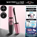 เมย์เบลลีน มาสคาร่ากันน้ำ เดอะ ไฮเปอร์เคิร์ล 9.2 มล.MAYBELLINE THE HYPERCURL WATERPROOF MASCARA 9.2 ml(เครื่องสำอาง, มาสคาร่า, มาสคาร่ากันน้ำ). 