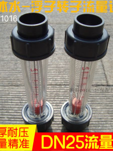 LFS/LZB Tubular Dn25 Plastic Floater Flowmeter Liquid Water LZs Yuanjia Flowmeter Pure Water Rotor