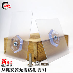 Stainless Steel Screw Paste Large Nut Nail Free Stickers Drilling-Free Hooked Shelf Fixed No Drilling Adhesive Seamless