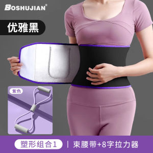 8-Shaped Resistance Band Shoulder Opening Beautiful Back Yoga Equipment Fitness Ladies Exercise Elastic Rope Home Gym Equipment