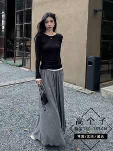 กระโปรงยาวทรงเอเอวสูง ผ้าโมดอล ทรงหลวม สำหรับผู้หญิง สีเทา ฤดูใบไม้ร่วง 2024 กระโปรงยาวปานกลางสไตล์เกาหลี ผ้าฝ้ายผสม