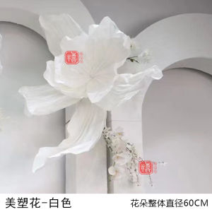 Handmade Large Size Wedding Simulation Paper Art Flowers Bridesmaid Decorative Crumpled Floral Arrangement Festive Supplies