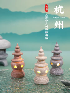 Cute Decorative Night Light Refrigerator Magnet Hangzhou Style