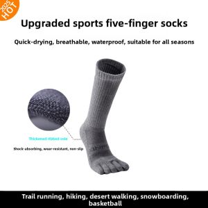 Marathon Running Compression Five-Finger Socks Quick-Dry Waterproof Blister Resistant Wear-Resistant Anti-Slip Hiking Socks