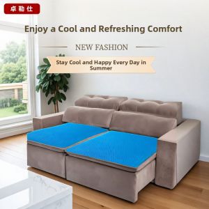 ZHUOLESHI | Anti Bedsores Cool Gel Mattress Pad