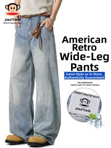 Paul Frank | Washed Straight Leg Tencel Light Summer Trousers