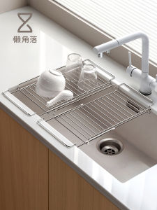 LANJIAOLUO | Stainless Steel Expandable Dish Drainer Shelf