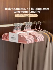 maitian | Anti-Slip No-Marks Wide-Shoulder Durable Hanger