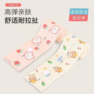 Dây Đeo Thai Phụ Dài 2 Dây Theo Dõi Thai Phụ Gia Cố Bụng Sau Kỳ Thai Kỳ Kiểm Tra Thai Phụ Dụng Cụ Chăm Sóc Sức Khỏe