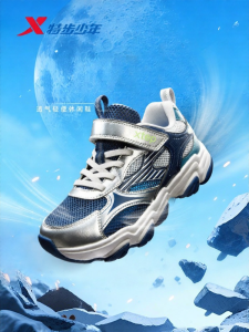 XTEP | Non-slip Boys Childrens Shoes