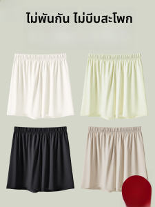 MiiOW | กางเกงขาสั้นป้องกันความปลอดภัยสำหรับผู้หญิง ทรงหลวม ใส่สบาย ระบายอากาศได้ดี กางเกงขาสั้นผ้าไหมน้ำแข็งบางๆ สำหรับใส่ในบ้าน
