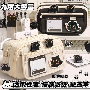 Hộp Đựng Bút Chì Dung Tích Lớn Phong Cách Tối Giản Cho Học Sinh Trung Học Cơ Sở Nữ Mẫu Mới 2025 Chất Lượng Cao