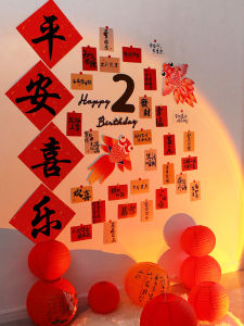 Chinese Style Birthday Decorations Scene Setup for Boy Girl Baby 2nd Year Anniversary Goldfish Background Wall Props