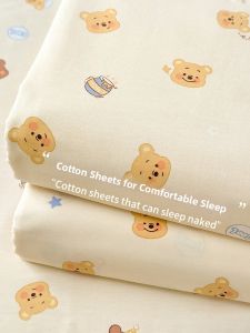 KAMONI | Baby Grade 100% Cotton Bed Sheet Summer