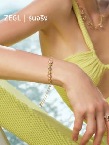 สร้อยข้อมือผู้หญิง ZEGL Designer Rainbow Dopaamine Series ฤดูใบไม้ร่วง/ฤดูหนาว สีสันสดใส เครื่องประดับมือหรูหราเล็กๆ ใหม่