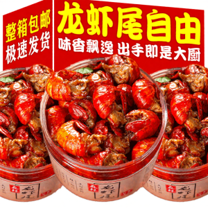 Ready-to-eat Spicy Lobster Tails