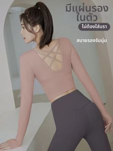 DAJIRIJI | Yoga Running Pilates Training Long Sleeve Set Large Size