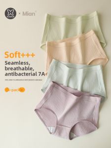 DIEANFEN | Cotton Full Coverage Womens Panties