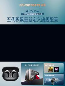SoundPEATS | Hifi Sound Deep Noise Cancellation Low Latency Earbuds