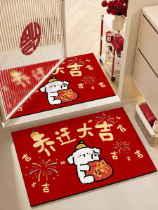 BEIAISI | Silica Absorbent Floor Mat for Bathroom Entrance