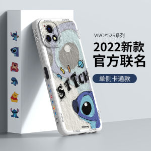 Liquid Silicone Phone Case for Vivo Y52s Y5s Y51s Y31s Y32s Anti-Fall Full Cover Protection Mens Style Art Painting Design Heat Dissipation