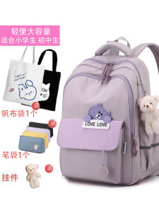 Durable Large Capacity Backpack for Elementary And Middle School Girls Student Backpack with Spine Protection Reduced Load Design