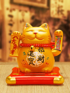 Đồ Trang Trí Mặt Mèo May Mắn Mặt Trời Tự Động Phòng Khách Cửa Hàng Mặt Mèo May Mắn Mở Cửa Quà Tặng Sáng Tạo Trang Trí Nhà