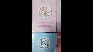 Custom Al-Quran Nama A5: Kado Ulang Tahun & Hadiah Mahar Pernikahan