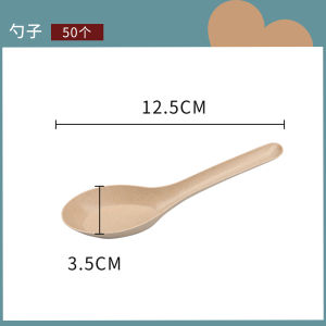 Food Grade Rice Hull Disposable Tableware Set Bowls And Chopsticks Moving Celebration Dinner Bowl Wedding Banquet Supplies